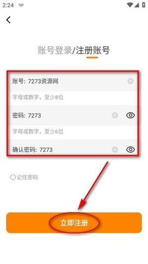 酷漫熊漫画app免费