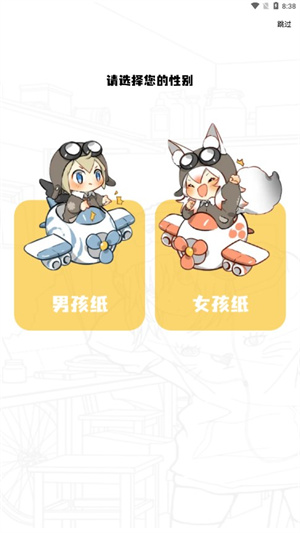 酷漫熊正版官网入囗