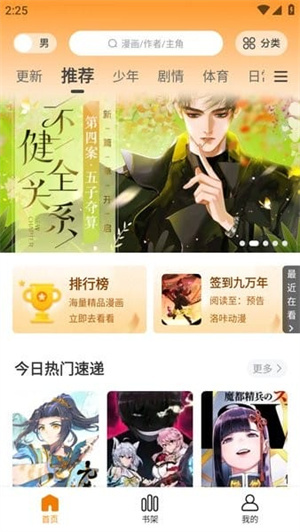 酷漫熊正版官网入囗