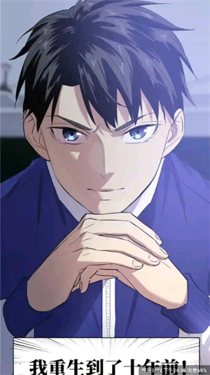 酷漫熊去广告版