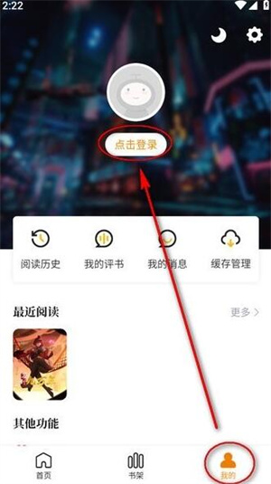 酷漫熊官方最新