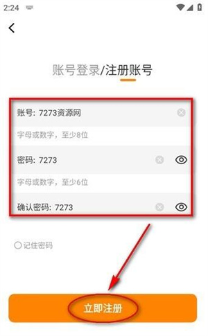 酷漫熊官方最新