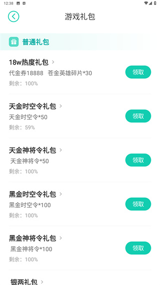 小七手游app下载官网