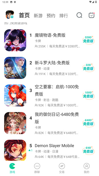 小七手游官方正版