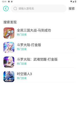 小七手游官方正版