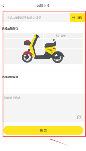 小黄鸭出行官网版