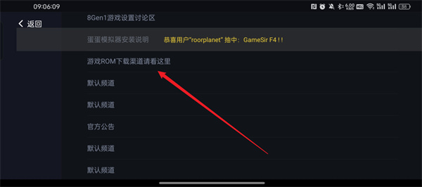 蛋蛋模拟器官网