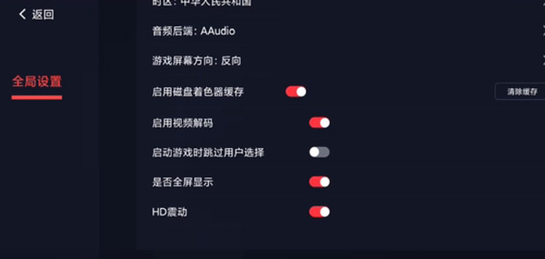 蛋蛋模拟器最新版