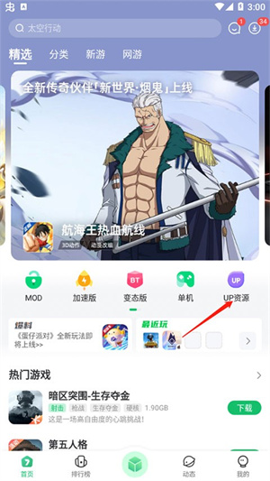 7723官方免费正版