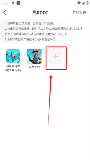 7723游戏盒最新版