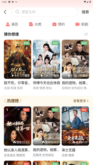 河马剧场免费下载安装