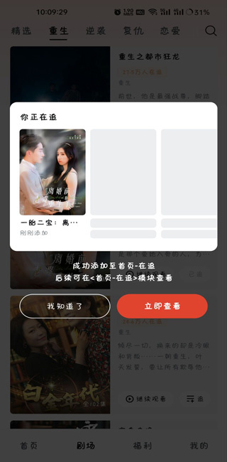 河马剧场官方正版下载安装