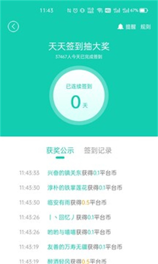 小七手游苹果版