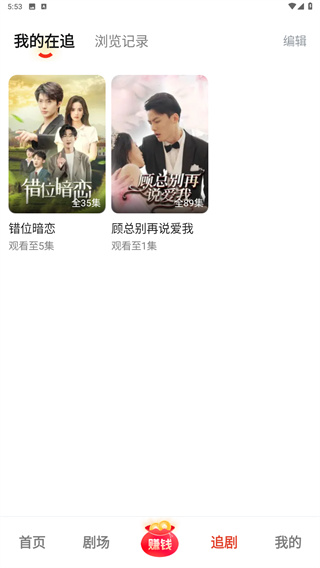 河马剧场看短剧免费版