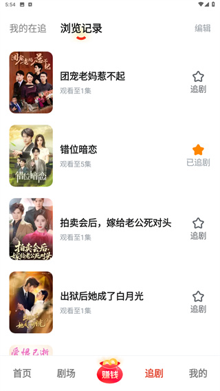 河马剧场看短剧免费版