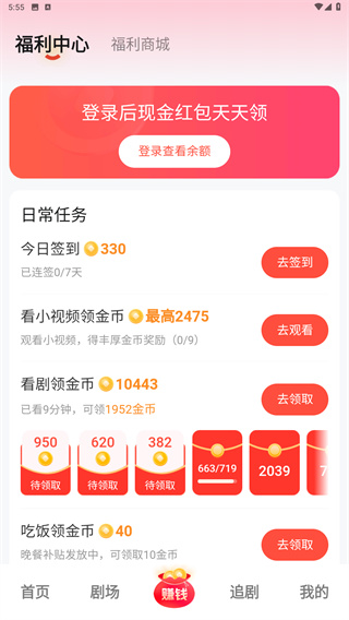 河马剧场官方下载正版