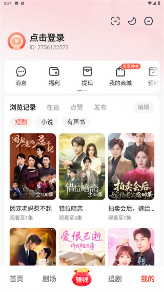 河马剧场官方下载正版