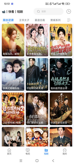 闪电侠官网最新版本