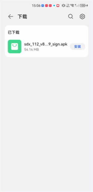闪电侠官网最新版本