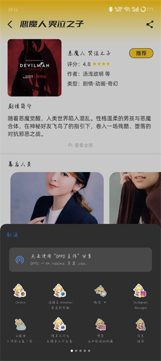 风车动漫正版免费下载最新