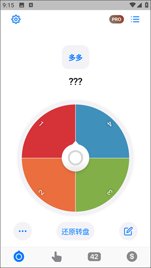 小决定永久vip版