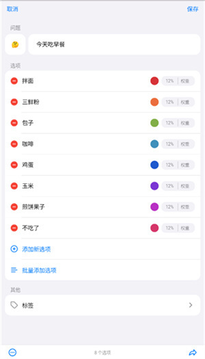 小决定永久vip版