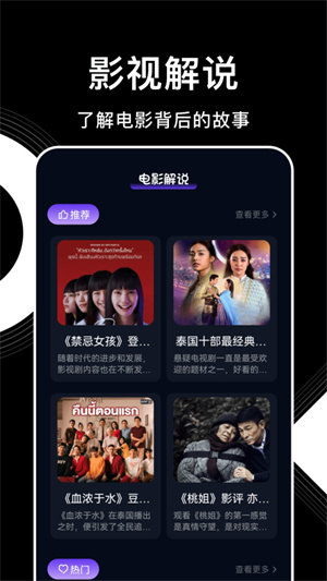 影视森林2026最新版