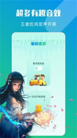 大饼AI变声器官网正版