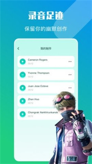大饼AI变声器官网正版