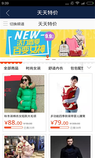 爱思助手下载安卓版