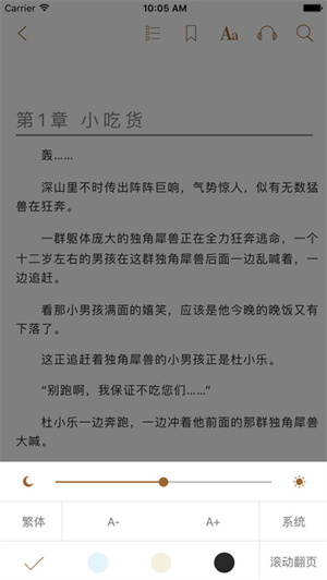 八零电子书官方网