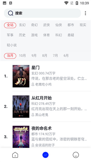 八零电子书手机版