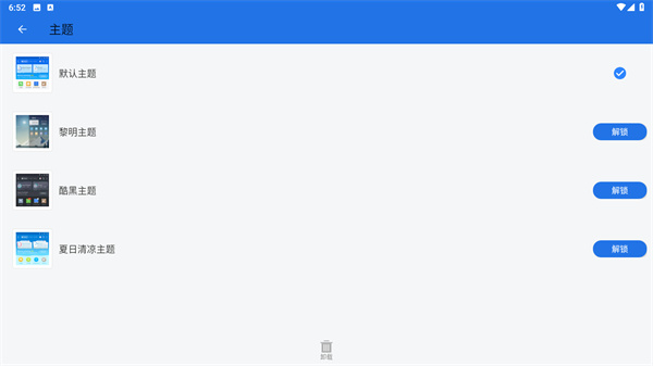 es文件浏览器旧版本