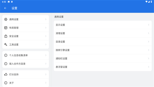 es文件浏览器旧版本