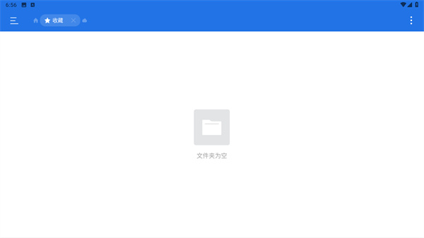 es文件浏览器专业版