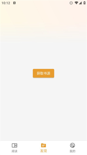 猫番阅读2026最新版