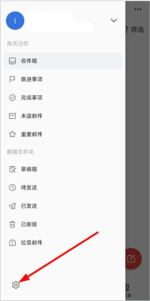 阿里云邮箱企业邮箱