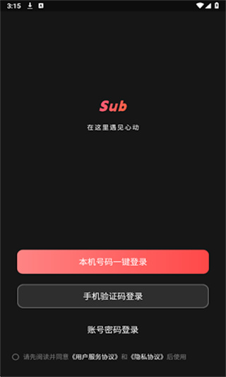 subapp