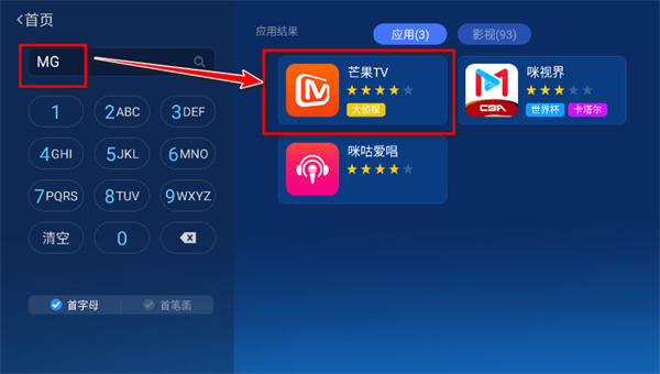 沙发管家比亚迪专用版