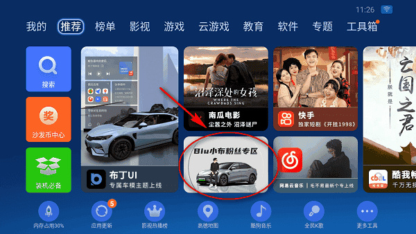 沙发管家官方网站