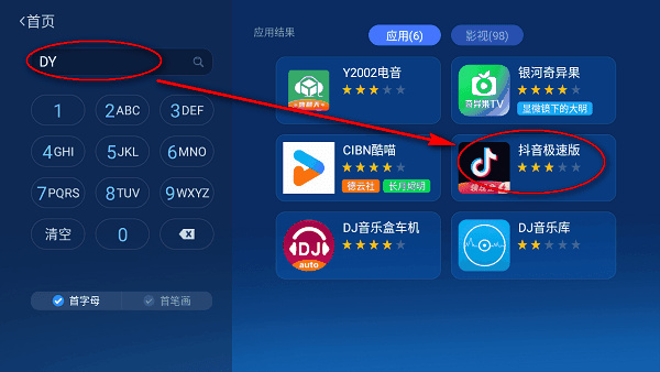 沙发管家官方网站