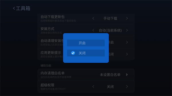 沙发管家电视版