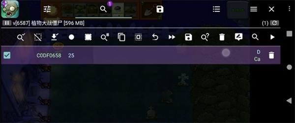 gg修改器最新版