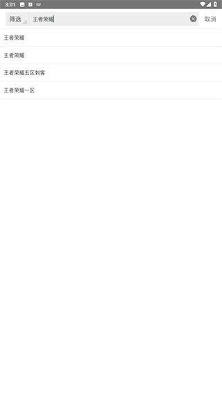 g买卖网交易平台app