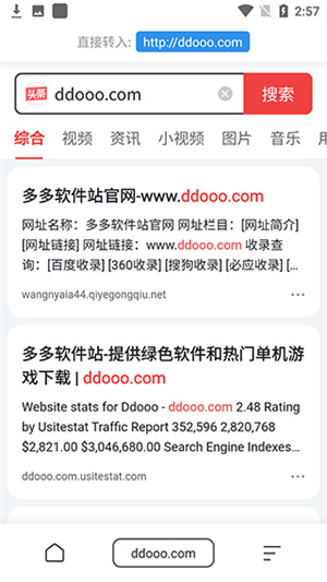 万能浏览器软件