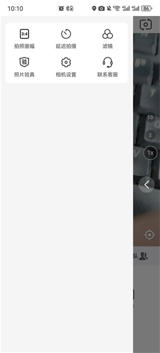 今日水印相机免费