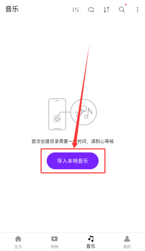 kmplayerplus解锁版