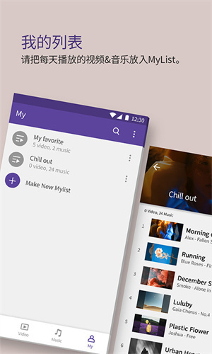 kmplayer安卓播放器官方