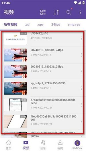 kmplayer安卓播放器官方
