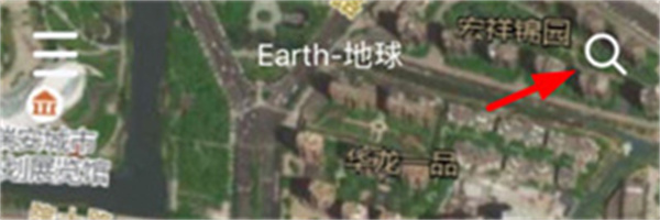 Earth地球最新版下载
